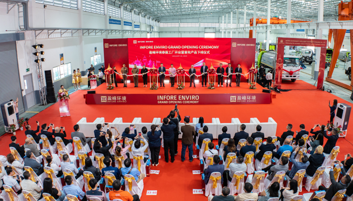 海外新征程 | 云顶国际集团环境泰国工厂开业仪式圆满成功